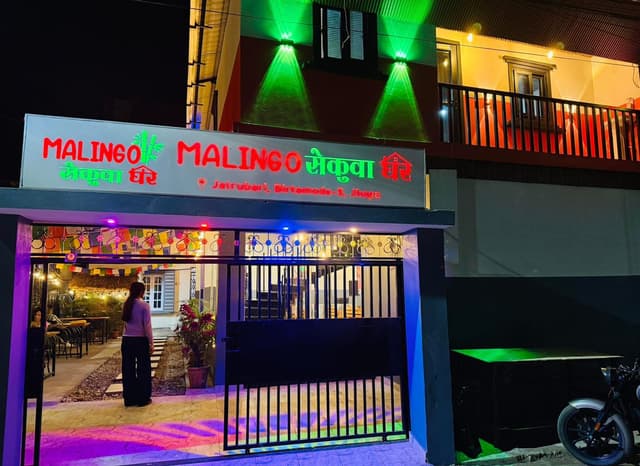 Malingo Sekuwa Ghar