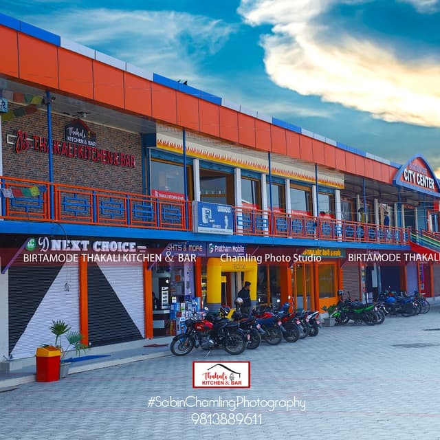 Birtamod Thakali Kitchen & Bar
